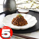 「祇園さゝ木」牛しぐれ煮【送料無料】,ミシュラン,連続,三つ星,名店,老舗,ギフト,父の日,贈り物,祇園ささき,祇園佐々木,祇園ささ木,【SALE】