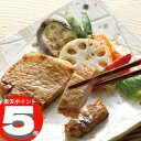 「祇園さゝ木」黒豚の金山寺みそ漬け【送料無料】,ミシュラン,連続,三つ星,名店,老舗,ギフト,父の日,贈り物,祇園ささき,祇園佐々木,祇園ささ木,【SALE】