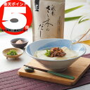 「祇園さゝ木」だしと牛しぐれ煮・手延べ素麺セット(5束入り)【送料無料】,ミシュラン,連続,三つ星,名店,老舗,ギフト,父の日,贈り物,祇園ささき,祇園佐々木,...