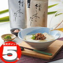 「祇園さゝ木」だし2種と牛しぐれ煮・手延べ素麺セット(5束入り)【送料無料】,ミシュラン,連続,三つ星,名店,老舗,ギフト,父の日,贈り物,祇園ささき,祇園佐々...
