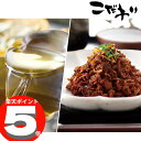 「祇園さゝ木 」だしと牛しぐれ煮セット(10,000円)【送料無料】,ミシュラン,連続,三つ星,名店,老舗,ギフト,父の日,贈り物,祇園ささき,祇園佐々木,祇園...
