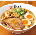 尾道ラーメン「満麺亭」【送料無料】ラーメン,MPP