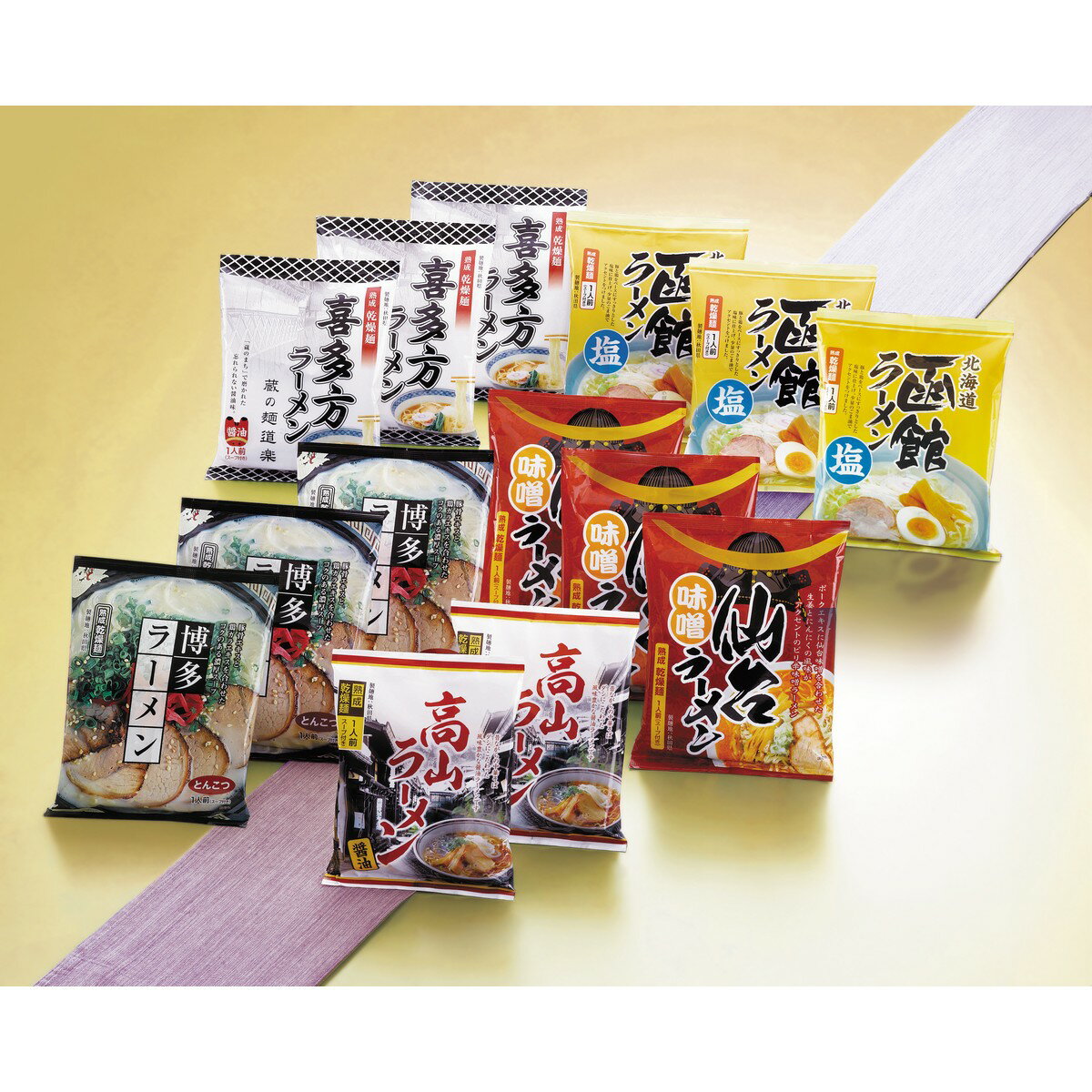 Rakuten - 諸国ラーメンセット 送料無料 ラーメン 乾麺 5種 14食 お取り寄せ 手土産 差し入れ