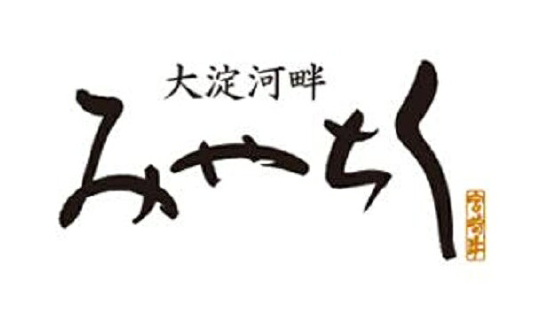 �ܺ��������� �ߤ�����ץϥࡦ�������������åȡ�����̵���ۡ�SALE��,̾Ź,�渵,����