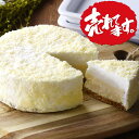 【ホテルオークラ】ドゥーブルフロマージュ【送料無料】,スイーツ,ギフト,MPP