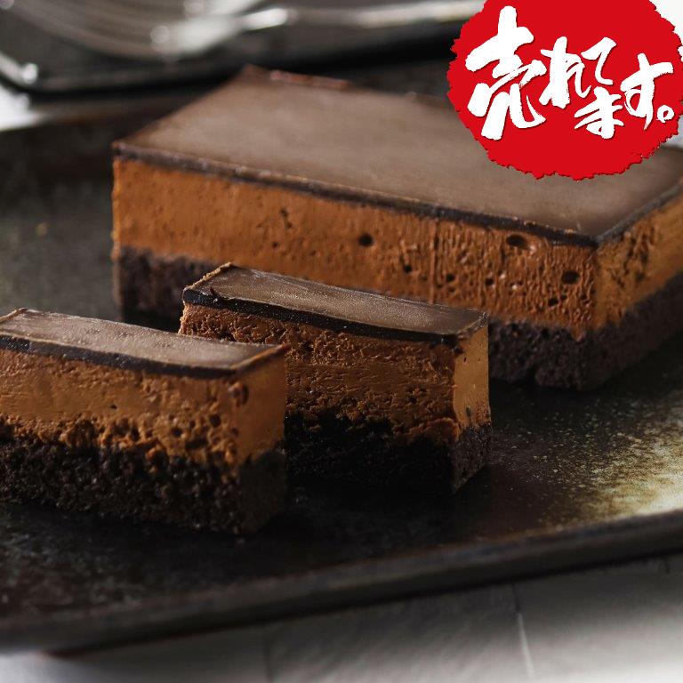 【五島軒】ベルギーチョコレートケーキ 【送料無料※600円相当】,スイーツ,ギフト,贈り物,MPP