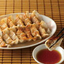 近江牛餃子【送料無料】餃子,MPP