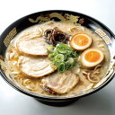 熟成乾燥 熊本ラーメン（くまモンパッケージ）【送料無料】内祝,中元,歳暮,母の日,贈り物,MPP