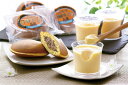 「乳蔵」北海道プリン&十勝生どら【送料無料】プリン,MPP