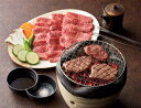 仙台牛 焼肉【送料無料】内祝,中元,歳暮,母の日,贈り物,MPP