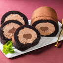 鎌倉山 生チョコロールケーキ 【送料無料】ロールケーキ,MPP