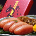 昆布漬辛子明太子(無着色) 【送料無料】明太子,MPP