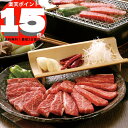 米沢牛 焼肉　(計600g　もも/ばら 各300g)【送料無料】肉祭り,和牛,歳暮,中元