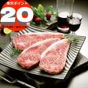 米沢牛 サーロインステーキ (計480g 160g×3枚)【送料無料】肉祭り,和牛,歳暮,中元,(4)