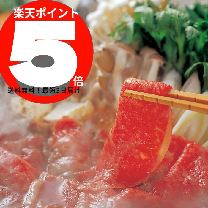 宮崎牛 すきやき肉　(もも300g)【送料無料】肉祭り,和牛,歳暮,中元