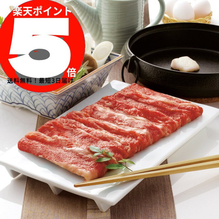 乐天商城 - 米沢牛 すきやき肉(もも肉・かた肉・ばら肉/計300g)【送料無料】肉祭り,和牛,歳暮,中元