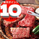 楽天産地直送満足便 グルメ王国 20th神戸牛 焼肉（400g）【送料無料】肉祭り,和牛,歳暮,中元