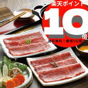 楽天産地直送満足便 グルメ王国 20th松阪牛とくまもとあか牛のすきやき肉（450g）【送料無料】肉祭り,和牛,歳暮,中元