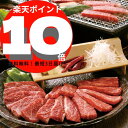 楽天産地直送満足便 グルメ王国 20th米沢牛 焼肉（400g）【送料無料】肉祭り,和牛,歳暮,中元