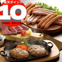 楽天産地直送満足便 グルメ王国 20thグルメセット（計1190g）【送料無料】肉祭り,和牛,歳暮,中元