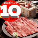 楽天産地直送満足便 グルメ王国 20th宮崎牛 5等級 焼肉（600g）【送料無料】肉祭り,和牛,歳暮,中元