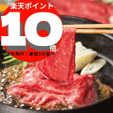 楽天産地直送満足便 グルメ王国 20th神戸牛 すきやき肉（550g）【送料無料】肉祭り,和牛,歳暮,中元