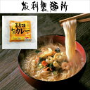 【喜養麺（きようめん）】和風カレー（袋）×8食【送料無料】インスタントにゅうめん,フリーズドライ,手延べ,そうめん【SALE】