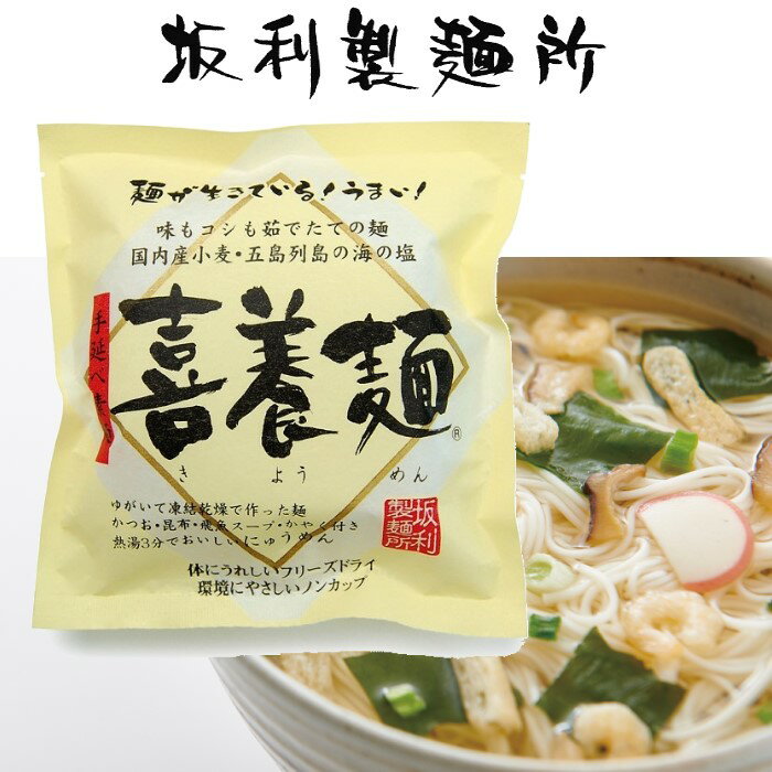 火鍋川粉【2点セット】中華食材 鍋料理用春雨 寛粉 太い春雨 手作り春雨 手工寛粉紅薯粉 中国春雨 火鍋川粉 火鍋＆しゃぶしゃぶ 240gx2点