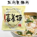 マッチャンポン 130g 4袋セット ちゃんぽん ちゃんぽん麺 チャンポン 韓国ラーメン