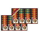 珈琲屋さんが作った 酵素焙煎 ドリップ コーヒー セット NT-500 内祝い 出産内祝い 引出物 引き出物 お祝い 香典返し お返し 法要 法事 お中元 お歳暮 バレンタインデー ホワイトデー 引っ越し挨拶 ご挨拶 プチギフト お年賀 記念品 粗品 結婚内祝い