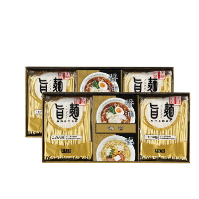 真心ギフト工房タナベ楽天市場店 福山製麺所「旨麺」 UMS-CO ノンフライ 麺 敬老の日 内祝い 出産内祝い 結婚祝い 新築祝い 快気祝い お祝い 香典返し お返し 母の日 法要 法事 父の日 お中元 バレンタインデー ホワイトデー