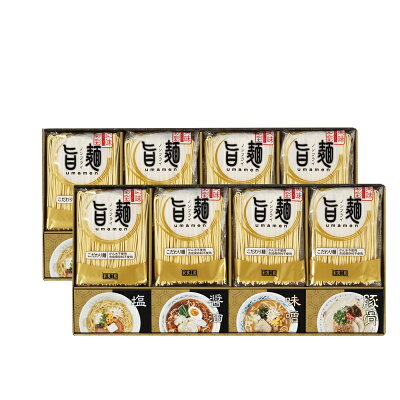 真心ギフト工房タナベ楽天市場店 福山製麺所「旨麺」 UMS-EO ノンフライ 麺 敬老の日 内祝い 出産内祝い 結婚祝い 新築祝い 快気祝い お祝い 香典返し お返し 母の日 法要 法事 父の日 お中元 バレンタインデー ホワイトデー