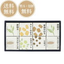 山田園 キューブ セレクション 【和香房の詰合せ】 CB-EO お菓子 おかき お茶 敬老の日 内祝い 出産内祝い 結婚祝い 新築祝い 快気祝い お祝い 香典返...