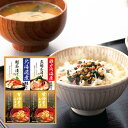 海の幸 詰合せ CMB-30S お茶漬け 鯛茶漬け 鮭茶漬け みそ汁 お中元 御中元 敬老の日 内祝い 出産内祝い 結婚祝い 新築祝い 快気祝い お祝い 香典返...