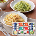 坂井宏行監修 C’est bon cadeau 〜素敵な贈り物〜 SKIA-C スープ パスタ ジェノベーゼ ペペロンチーノ 内祝い 出産内祝い 結婚祝い 新築...