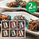 【お得な2個セット】半額スーパーSALE 廣川昆布 御昆布 佃煮 6品 詰合せ 200-34 内祝い 出産内祝い 引出物 引き出物 お祝い 香典返し お返し 法要 法事 お中元 お歳暮 職場 バレンタイン ホワイトデー 引っ越し挨拶 ご挨拶 記念品 粗品 結婚内祝い