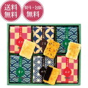 米菓 ギフト うすば焼 お煎餅 6個 詰合せ 全4種 US-15 内祝い 出産内祝い 結婚祝い 新築祝い 快気祝い 香典返し お返し 法要 お礼 お祝い お中元...