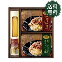 美食ファクトリー 松阪牛・近江牛仕込み ごろごろ ミートソース セット MSP-20 内祝い 出産内祝い 結婚祝い 結婚内祝い 新築祝い 快気祝い 香典返し 母の日 父の日 敬老の日 香典返し お歳暮 御歳暮 お中元 御中元 バレンタインデー ホワイトデー