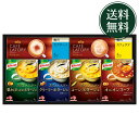 【ギフトに!】 味の素 〈ギフトレシピ〉「クノール®」 スープ & コーヒー ギフト KGC-20Y お中元 御中元 敬老の日 内祝い 出産内祝い 結...