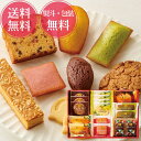 【春ギフトに!】ひととえ スイーツファクトリー No15 SFC-15 チョコ チップ クッキー お菓子 敬老の日 内祝い 出産内祝い 結婚祝い 新築祝い 快気...