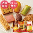 【夏ギフトに!】ひととえ スイーツファクトリー No20 SFC-20 チョコ チップ クッキー お菓子 敬老の日 内祝い 出産内祝い 結婚祝い 新築祝い 快気祝い お祝い 香典返し お返し 母の日 父の日 お中元 バレンタインデー ホワイトデー バレンタイン