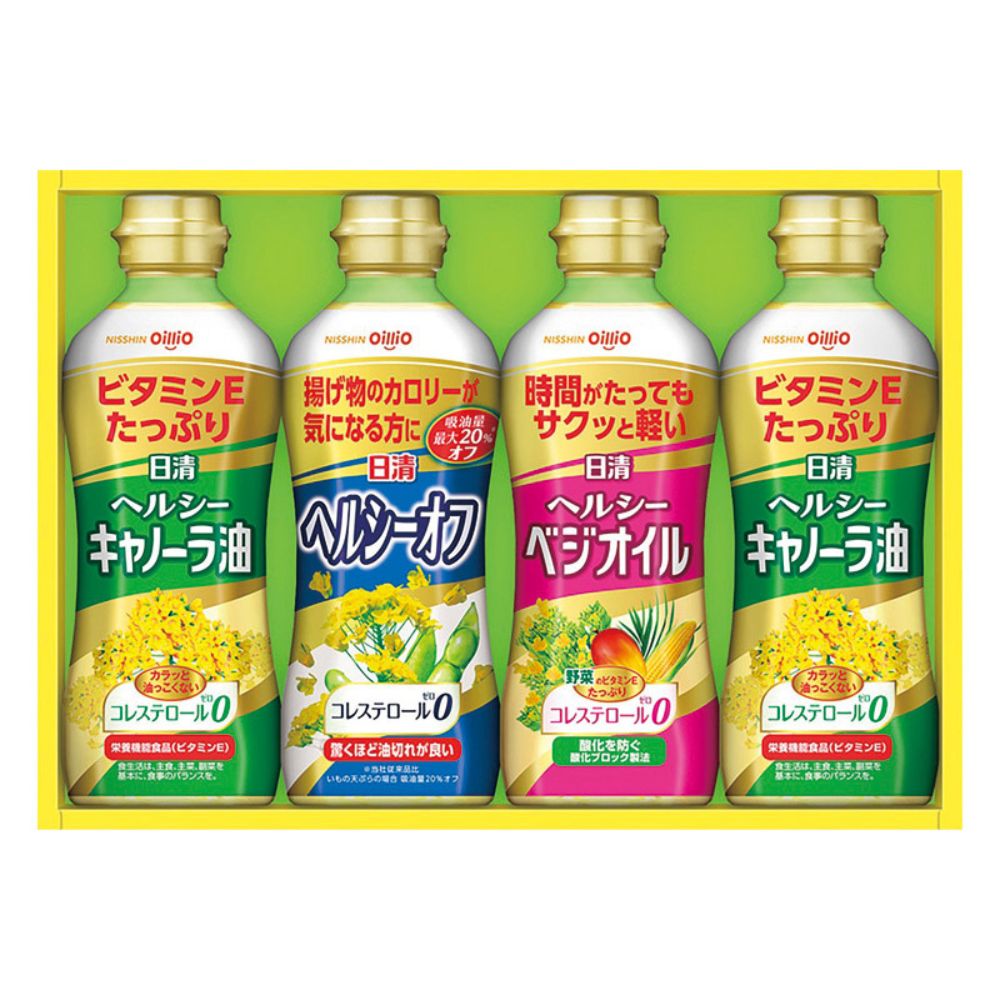 日清オイリオ 日清 ヘルシー オイル ギフト セット OP-20N お中元 御中元 敬老の日 内祝い 出産内祝い 結婚祝い 新築祝い 快気祝い お祝い 香典返し お返し 母の日 法要 法事 父の日 バレンタインデー ホワイトデー