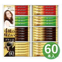 【夏ギフトに!】 ゴールデンブレンド プレミアム スティック ブラック ギフト N30-CB スティックコーヒー デカフェ ブラックコーヒー 60杯分 会社 お中元 御中元 お歳暮 御歳暮 冬ギフト 内祝い 出産内祝い 結婚祝い 新築祝い 快気祝い お祝い お返し