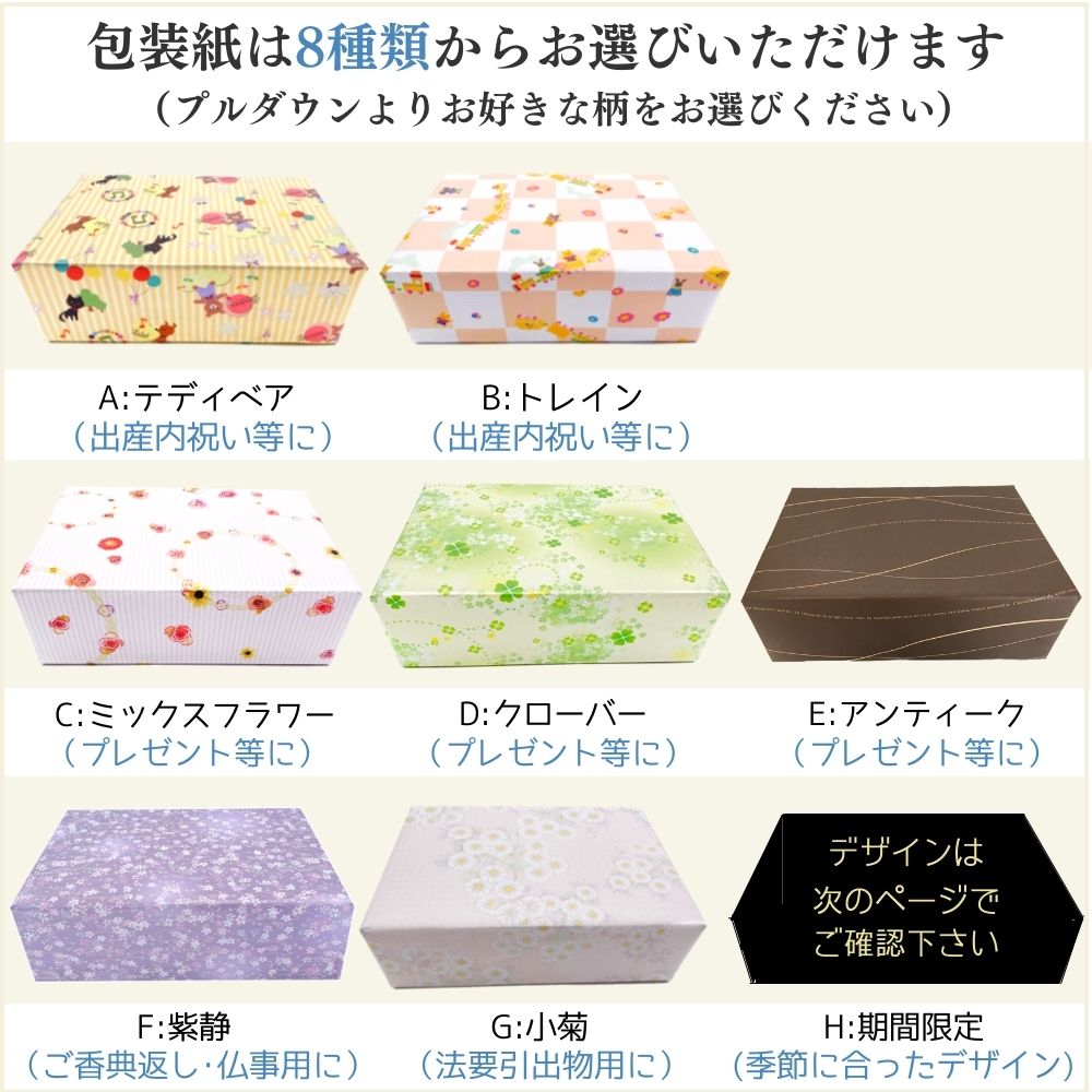 初代田蔵 新潟県産こしひかり 至福の一杯 贅沢 お吸い物 ギフトセット 米 5袋入り（1合）フリーズドライ お吸い物 3種×各2個 塩1袋入り(80g) 米 入学内祝 ご挨拶 出産内祝い 結婚内祝い 香典返し 送料無料