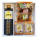 越後みそ西 三階節みそ 2種 みそ漬 3種 醤油 セット 【包装済】調味料 ギフトセット 詰め合せ 送料無料 漬物 味噌漬け のし無料 内祝い お祝い 贈答 お...