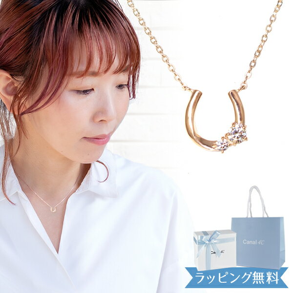 【リボン済&紙袋】4°c ネックレス ヨンドシー 正規品 レディース ヨンドシー canal4℃ 馬蹄モチーフ ネックレス カナル4℃ ペンダント 4ドシー 4...