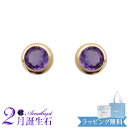 【期間限定!5%値引きSALE】【リボン済&紙袋】4°c ピアス カナル ヨンドシー 正規品 canal4℃ レディース 一石モチーフ 4度 4c 2月 誕生石...