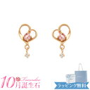 【リボン済&紙袋】4°c ヨンドシー 正規品 ピアス レディース 10月誕生石 誕生日 カナル4℃ ハートモチーフピアス canal4℃ 4度 4c 4ドシー ...