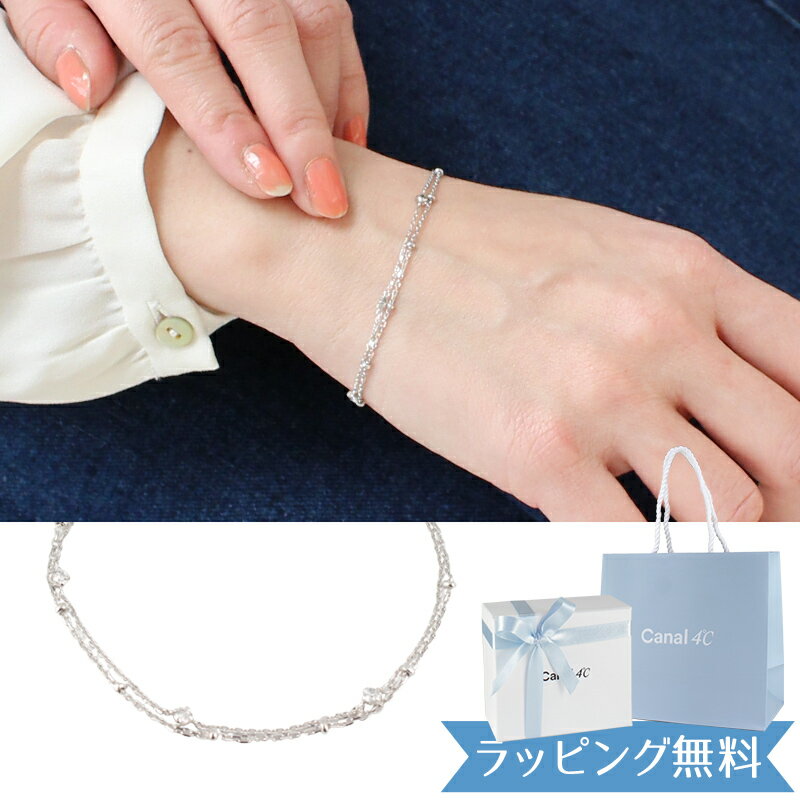 【リボン済&紙袋】4°c ブレスレット canal4℃ カナルヨンドシー 正規品 レディース 2連ブレスレット シンプル 4ドシー キュービックジルコニア シル...