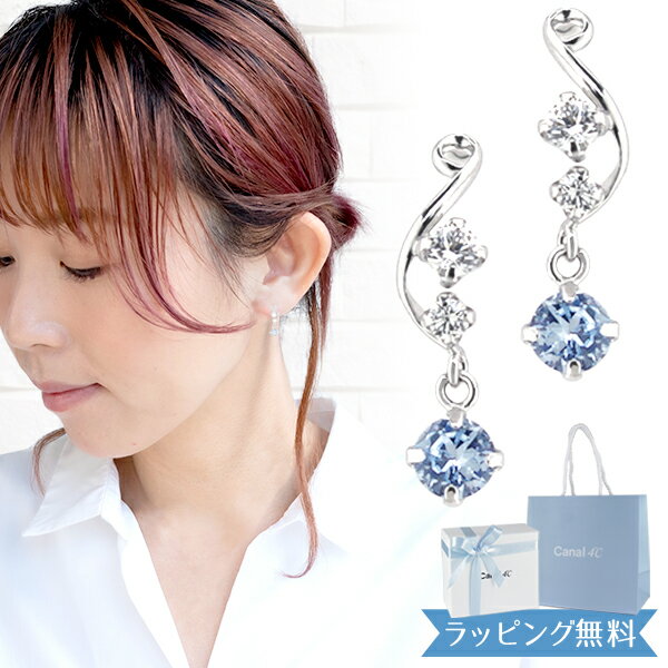 【リボン済&紙袋】4°c ピアス ヨンドシー 正規品 canal4℃ レディース 4度 4c 爽やかな印象のピアス 4ドシー カナル キュービックジルコニア シ...
